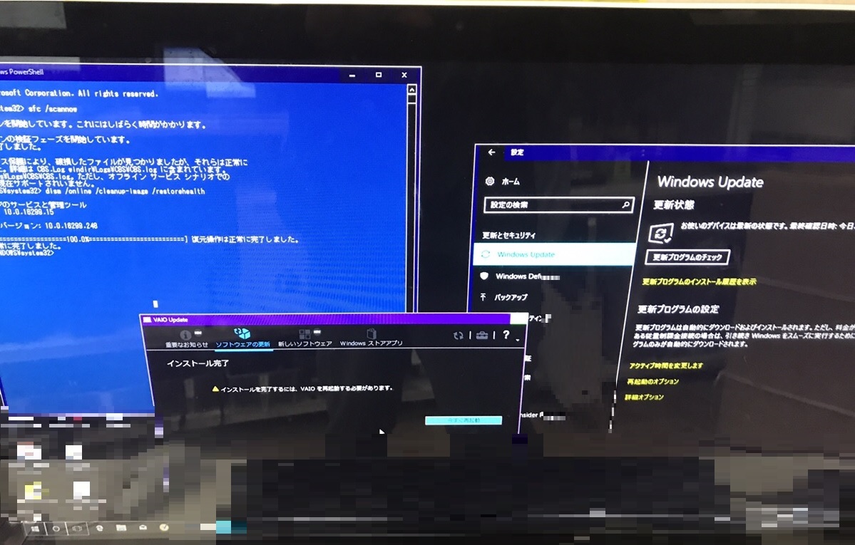 東京都小平市 デスクトップパソコンが起動しない／ソニー(VAIO) Windows 8.1/8
