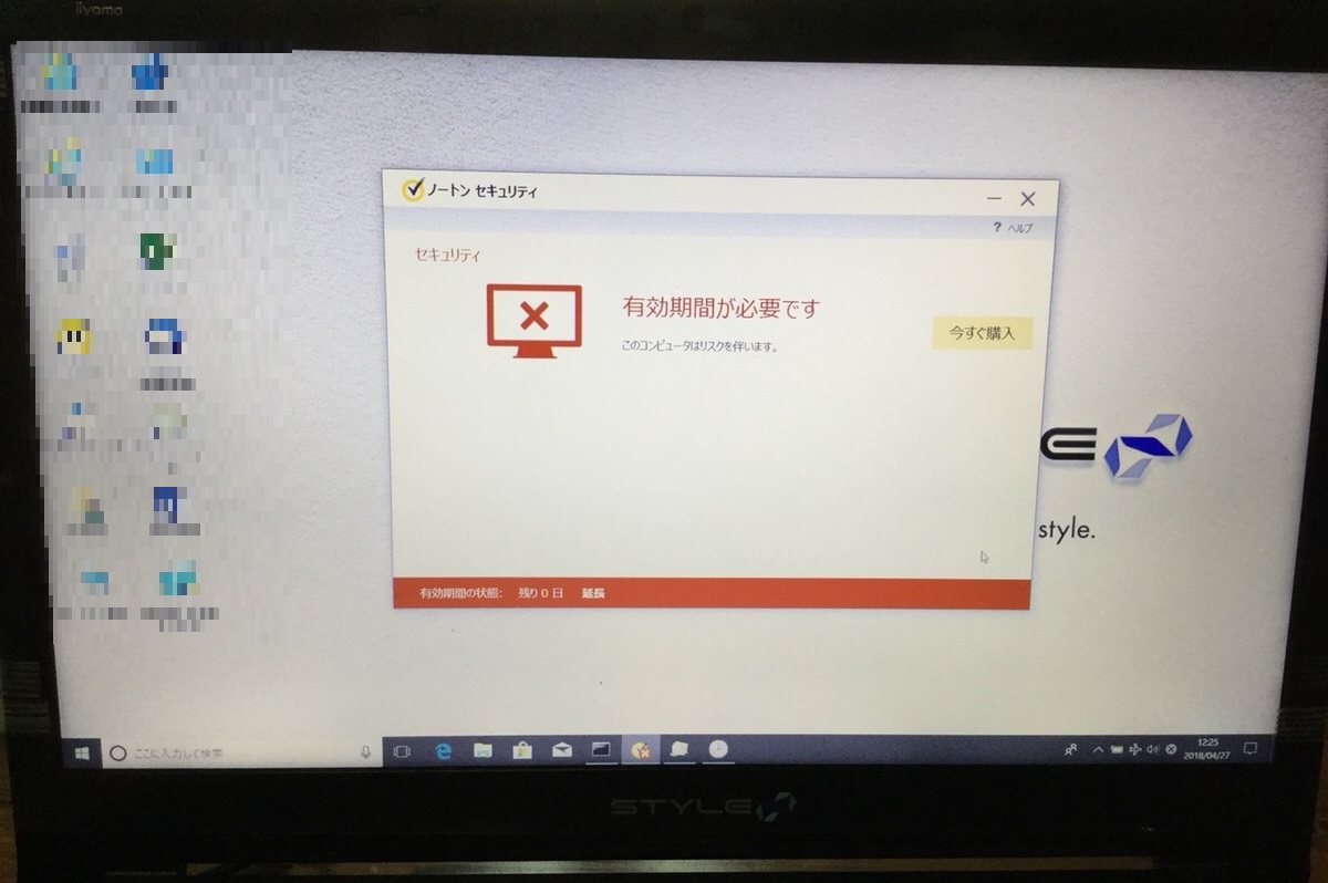 滋賀県大津市 ノートパソコンの音が出ない／自作PC(BTO) Windows 10のイメージ