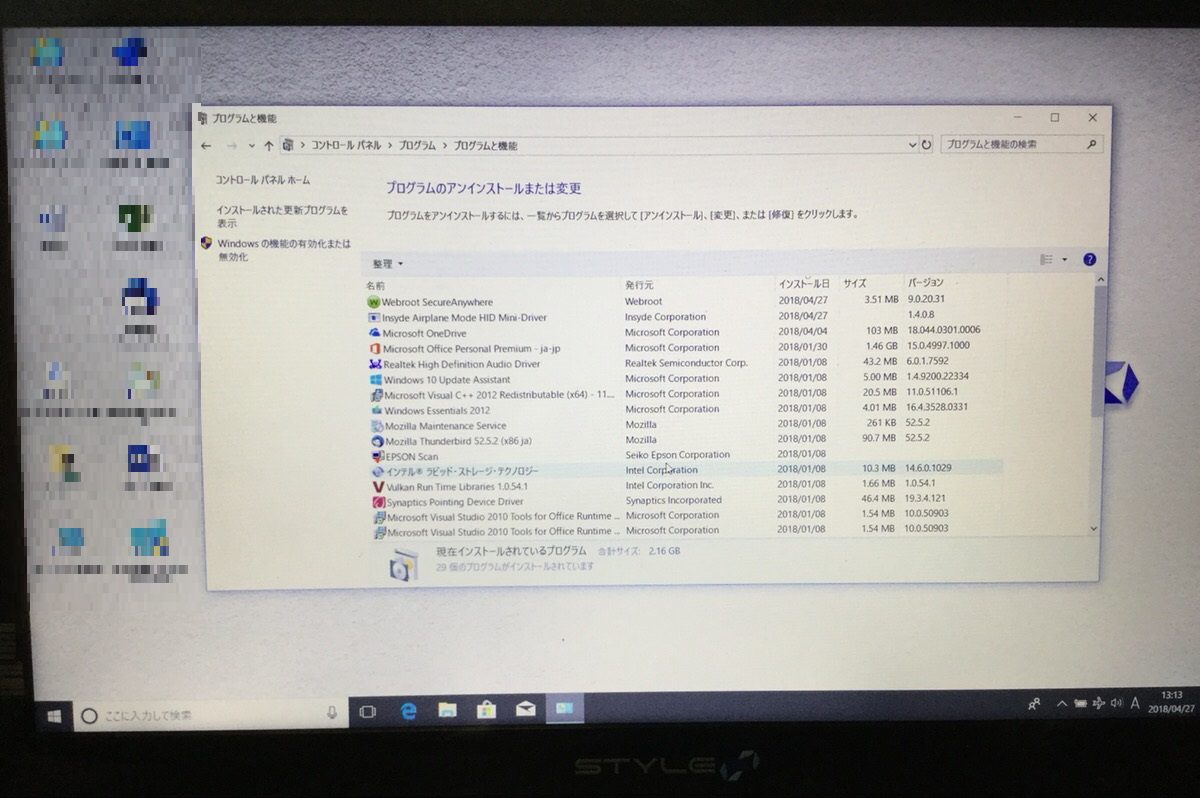 滋賀県大津市 ノートパソコンの音が出ない／自作PC(BTO) Windows 10のイメージ