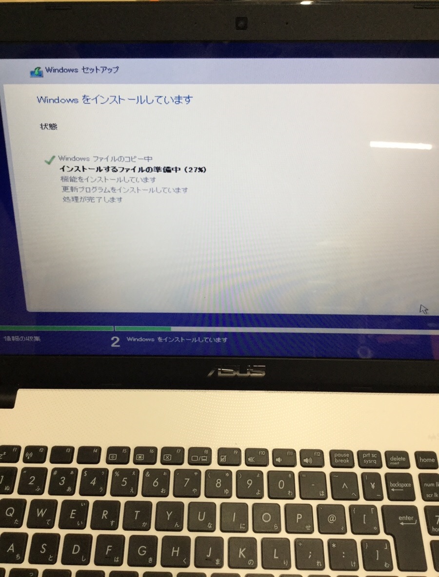 北海道札幌市豊平区 ノートパソコンが正常に起動しない／ASUS Windows 10