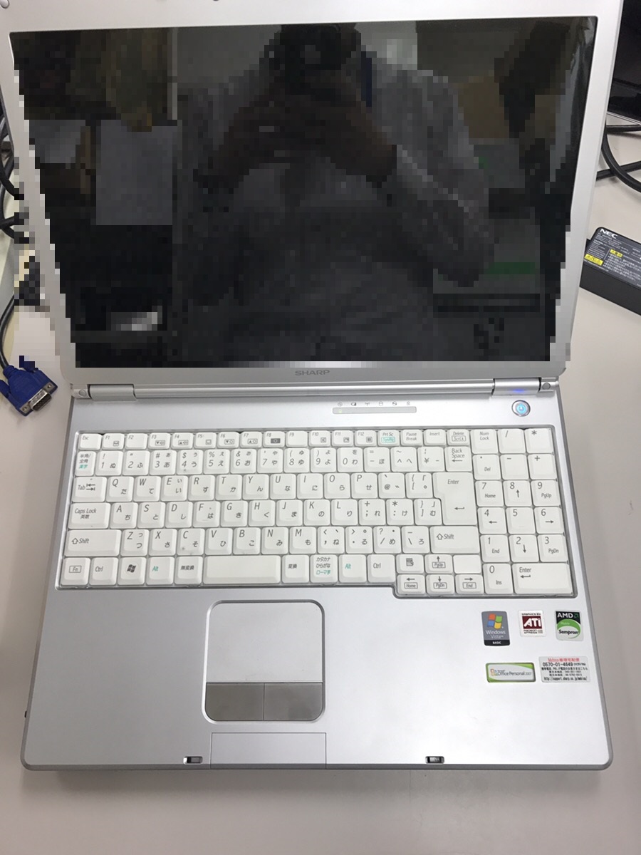 京都府京都市南区 ノートパソコンが正常に起動しない／シャープ Windows Vista