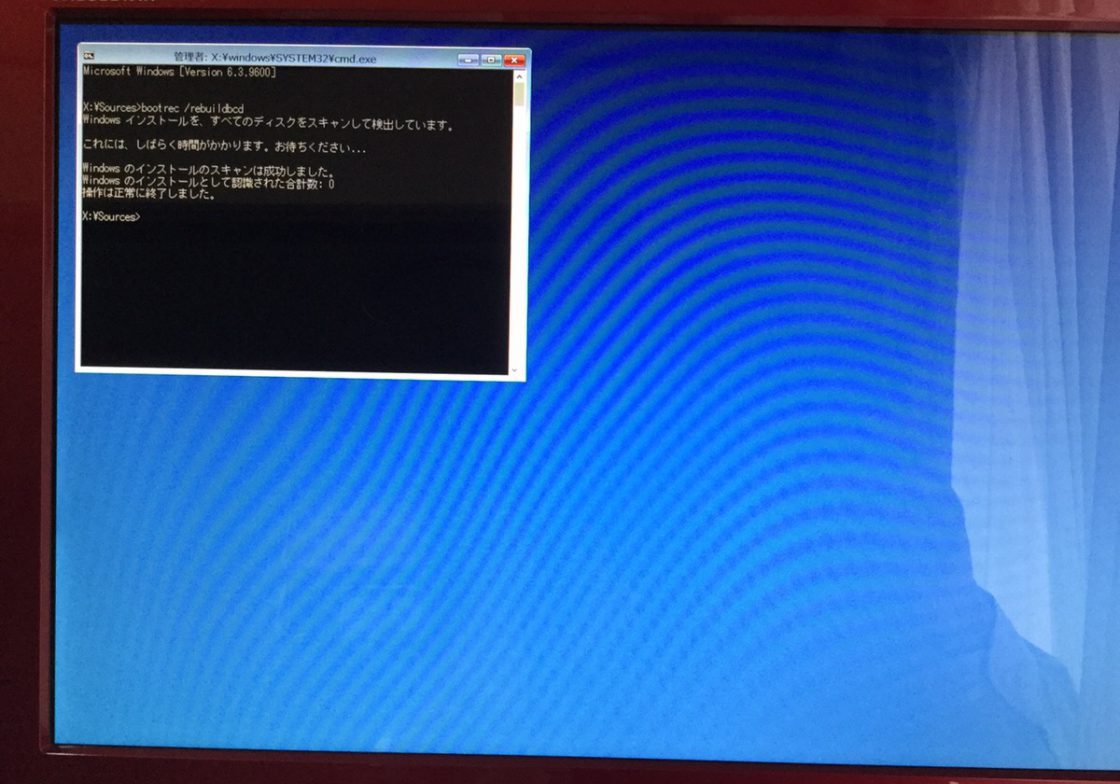 東京都府中市 デスクトップパソコンが起動しない Nec Windows 8 1 8 パソコン修理express
