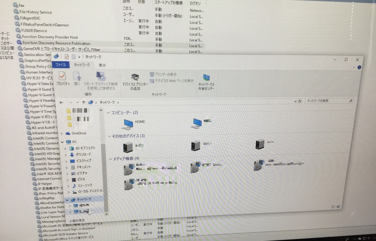 愛知県東海市 デスクトップパソコン 共有フォルダにアクセスできない／富士通 Windows 10