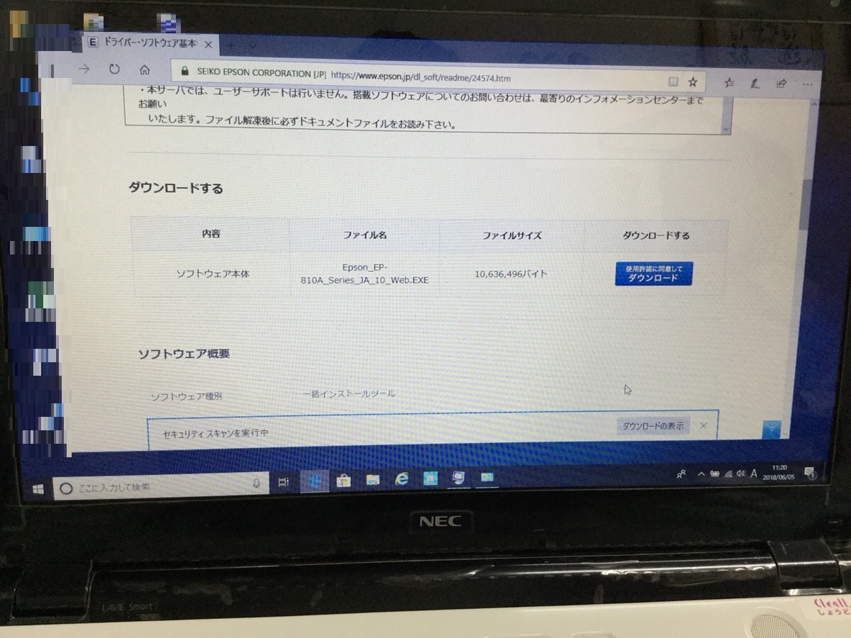 京都府宇治市 ノートパソコン プリンターのプレビューが表示されない／NEC Windows 10