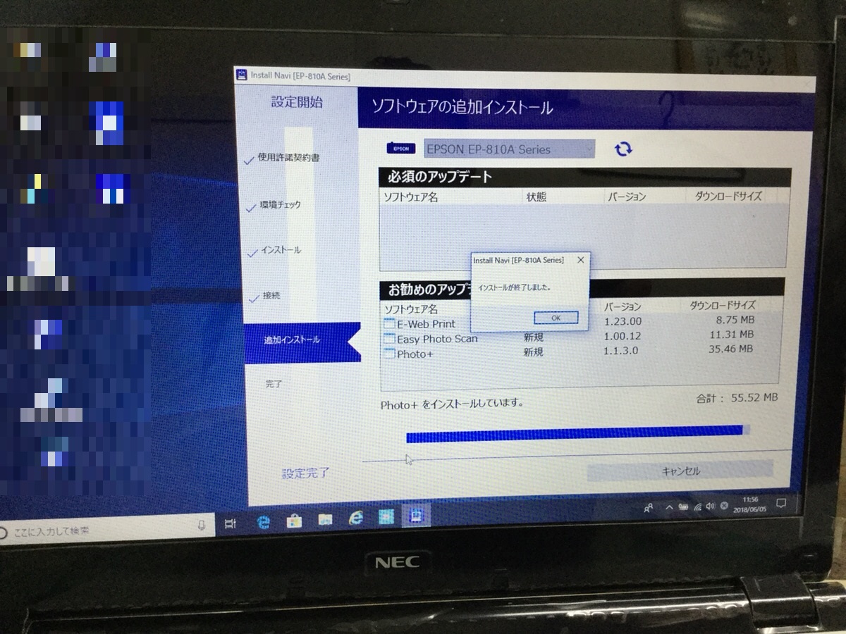京都府宇治市 ノートパソコン プリンターのプレビューが表示されない／NEC Windows 10のイメージ
