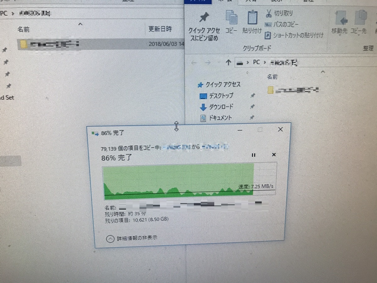 東京都日野市 HDDのデータの復旧・移行／メーカー不明 のイメージ