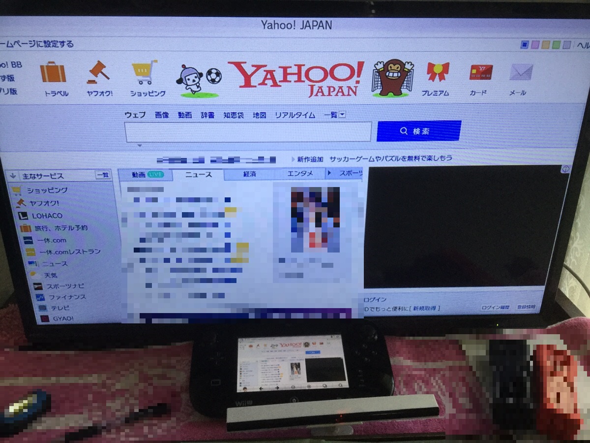 岐阜県可児市 ゲーム機のインターネットの接続設定（無線）／ソニーのイメージ