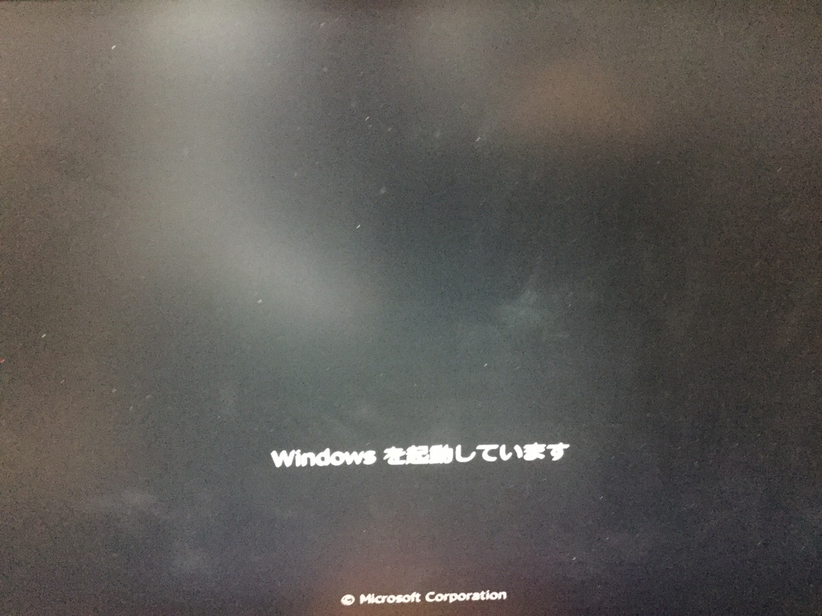 東京都江戸川区 デスクトップパソコンが起動しない／マウスコンピューター Windows 7
