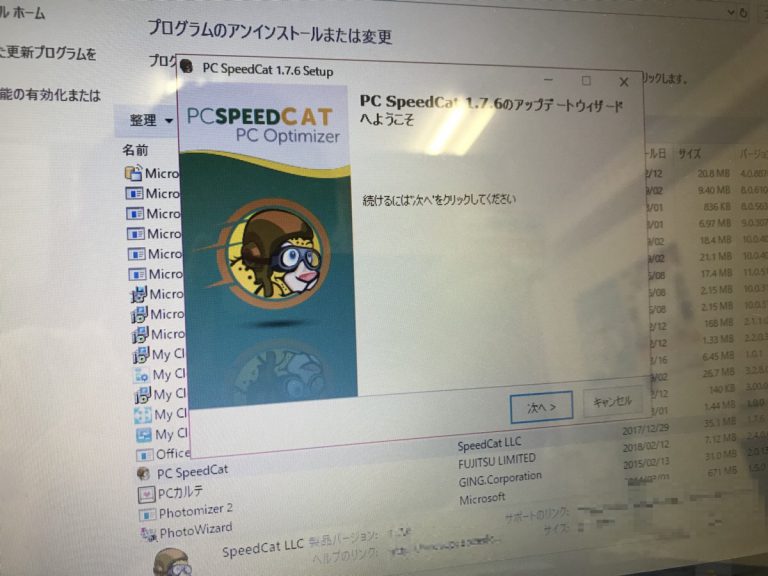 福島県福島市 ノートパソコンが起動しない／富士通 Windows 10