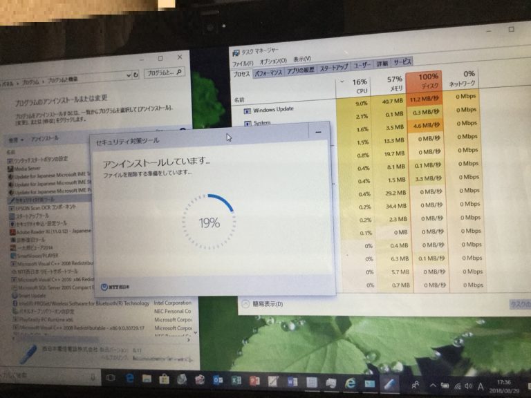 兵庫県西宮市 ソフト関連の設定、周辺機器のトラブル、メッセージが表示される／NEC Windows 10