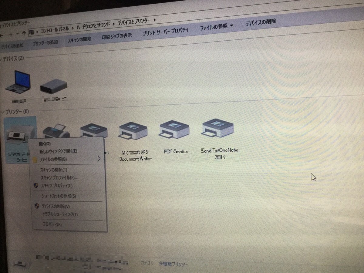 兵庫県西宮市 ノートパソコンのソフト関連の設定、周辺機器のトラブル、メッセージが表示される／NEC Windows 10のイメージ