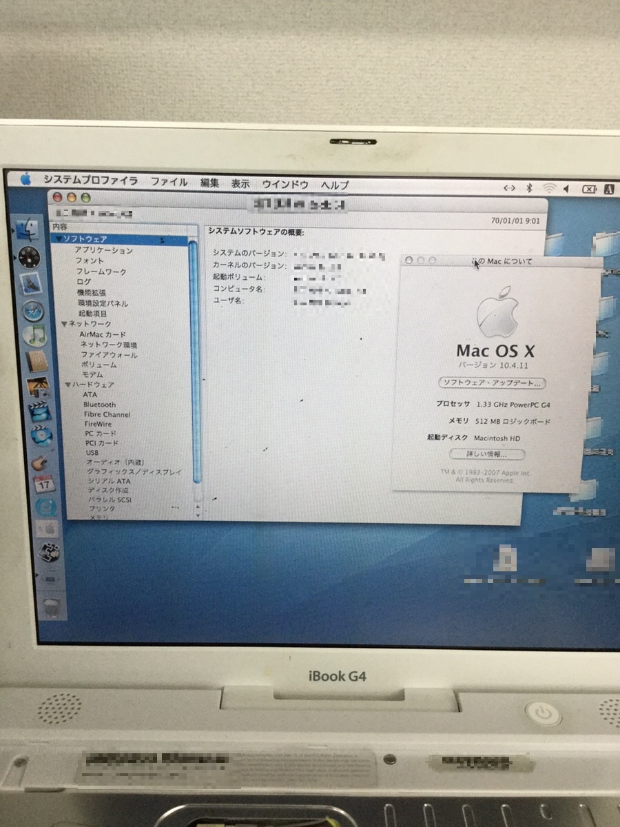 千葉県千葉市中央区 ノートパソコンの電源が入らない／Apple Mac OS X