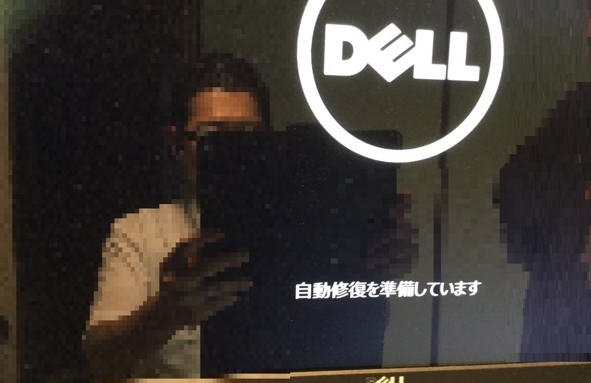 京都府京田辺市 デスクトップパソコンが起動しない／DELL(デル) Windows 8.1/8
