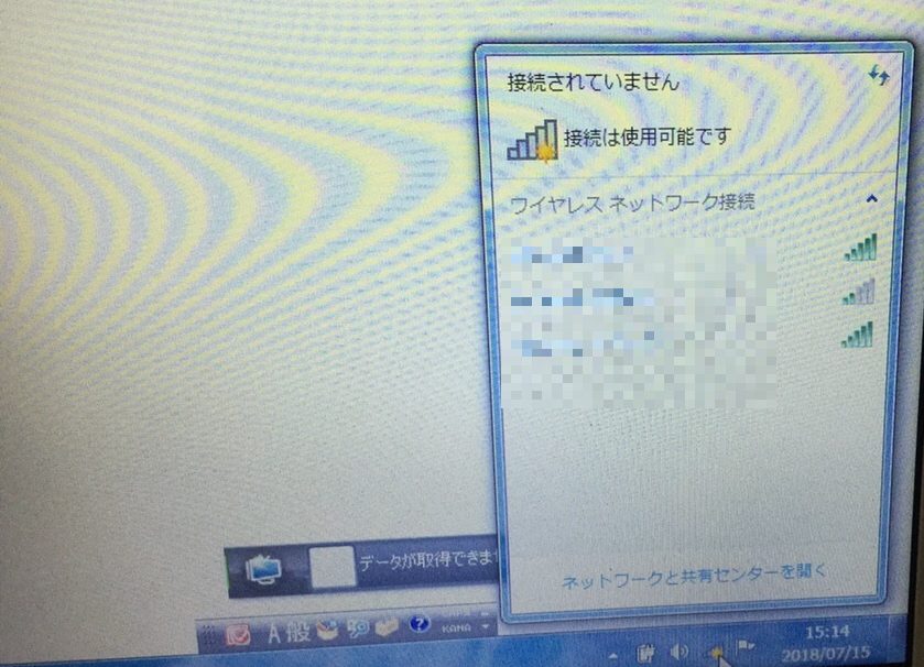 岐阜県岐阜市 ノートパソコンのインターネット設定（無線）／富士通 Windows 7のイメージ