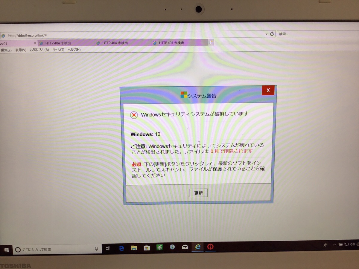 千葉県松戸市 デスクトップパソコンの操作方法についてレッスンを希望／NEC Windows 10