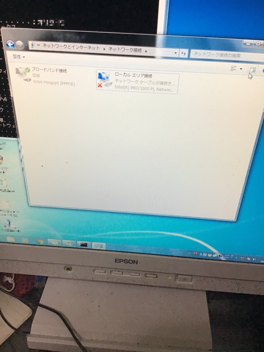 東京都八王子市 デスクトップパソコンのインターネット関連トラブル／EPSON(エプソン) Windows 7