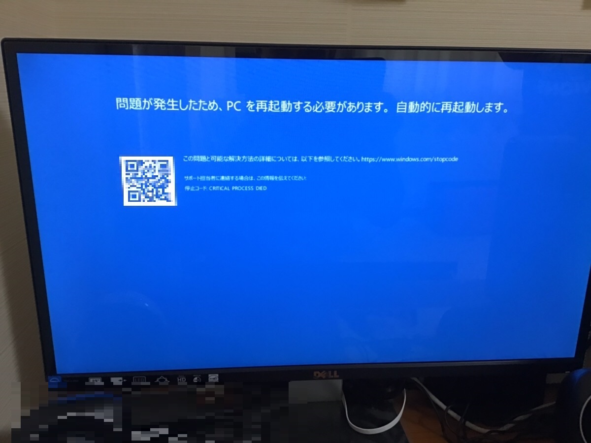 滋賀県野洲市 デスクトップパソコンが起動しない／DELL(デル) Windows 10