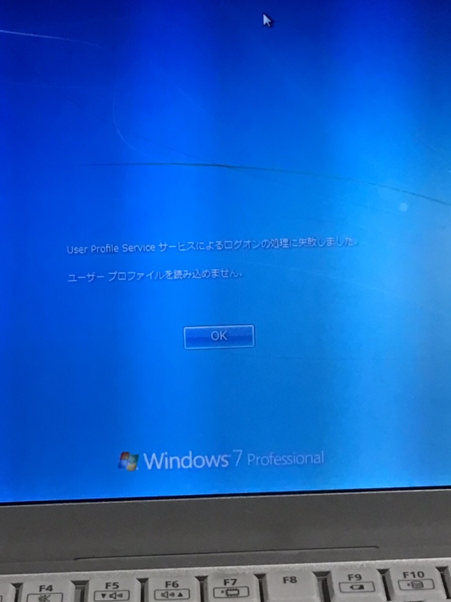 東京都荒川区 ノートパソコンが起動しない／ソニー(VAIO) Windows 7のイメージ