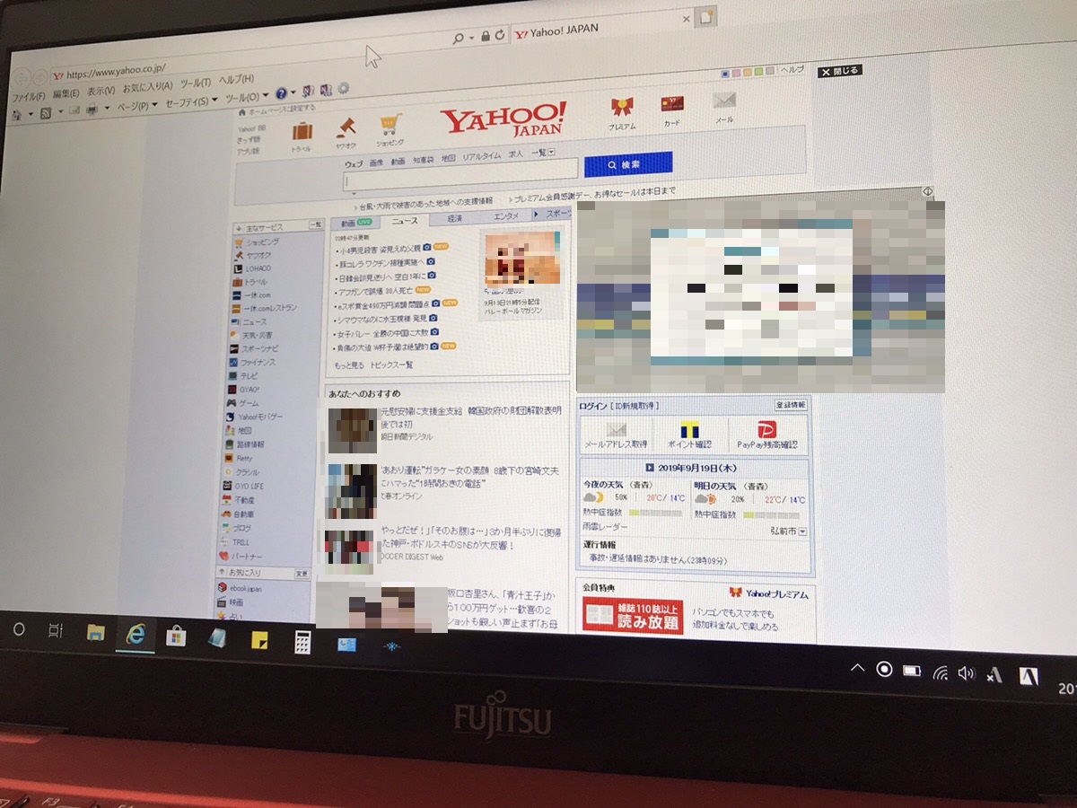熊本県熊本市東区 ノートパソコンの液晶関連トラブル／富士通 Windows 10のイメージ