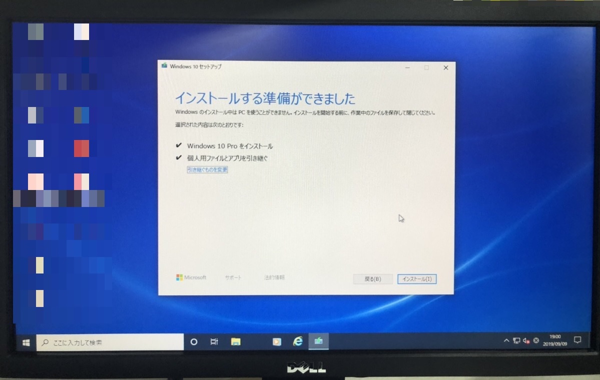 福岡県福岡市博多区 デスクトップパソコンが起動しない／DELL(デル) Windows 10