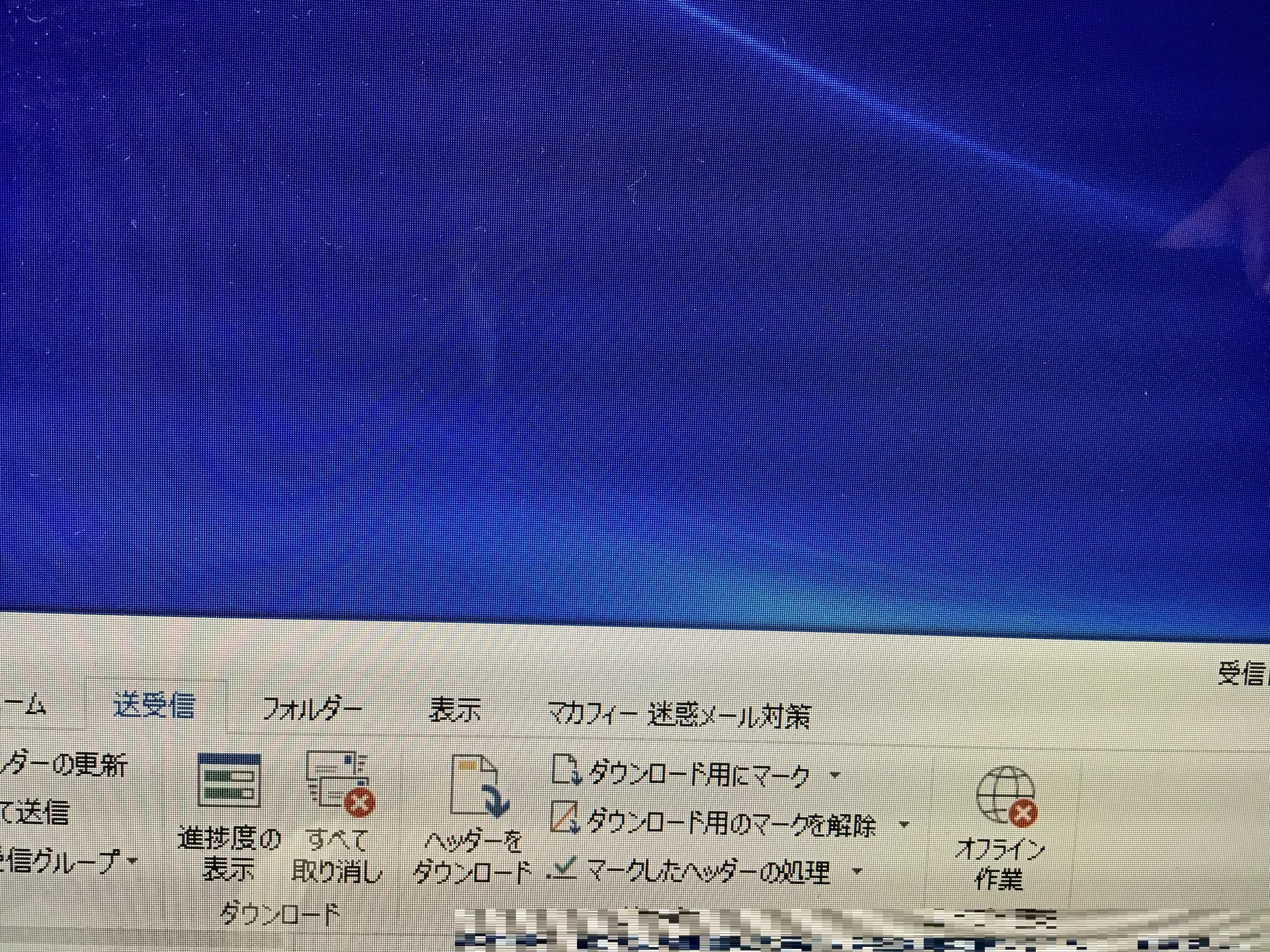 大阪府大阪市北区 デスクトップパソコンでメールの送受信ができない／DELL(デル) Windows 7