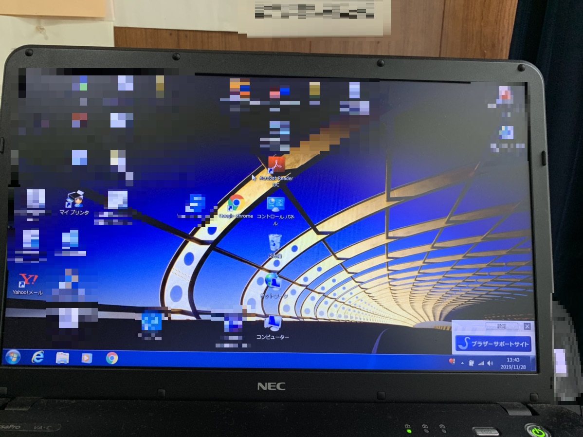 山口県玖珂郡 ノートパソコンがウイルスに感染したかもしれない／NEC Windows 7