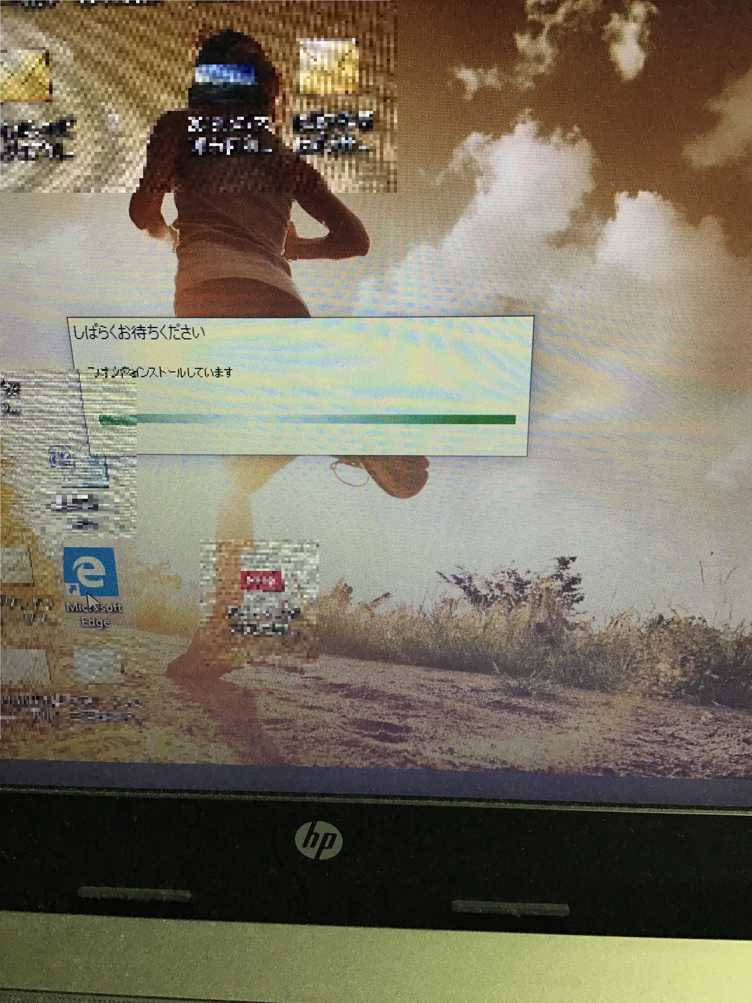 東京都江戸川区 デスクトップパソコン セキュリティソフトがアンインストールできない はがきソフトが正常に使えない Dell デル Windows 10 パソコン修理express