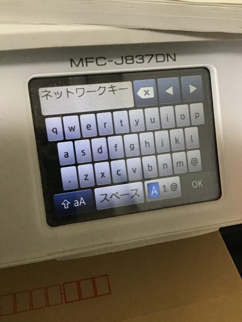 東京都足立区 ノートパソコン プリンターで印刷できない／HP(ヒューレット・パッカード) Windows 10