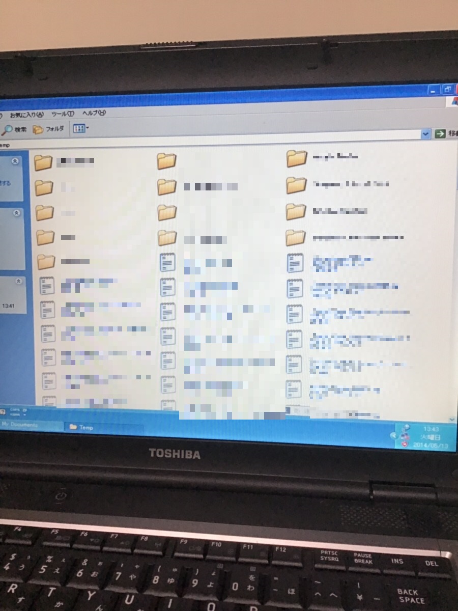 東京都世田谷区 ノートパソコンのハードディスクの空き容量が少ない／東芝 Windows XP