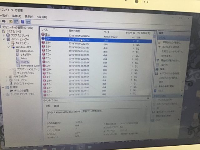 兵庫県明石市 ノートパソコンの動作が不安定／富士通 Windows