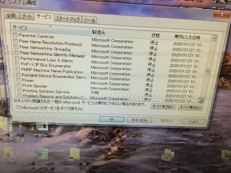 愛知県豊田市 SSD交換後LANケーブルを接続すると再起動がかかる／HP Windows 7
