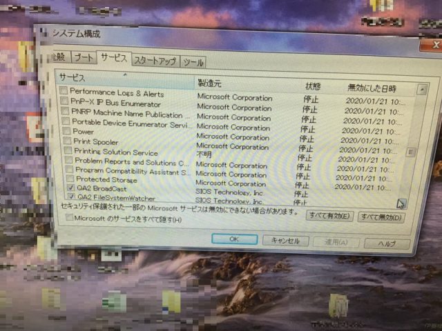 愛知県豊田市 デスクトップパソコン SSD交換後LANケーブルを接続すると再起動がかかる／HP(ヒューレット・パッカード) Windows 7のイメージ