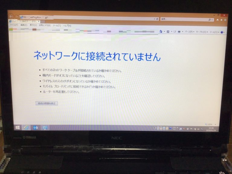 岐阜県岐阜市 ノートパソコンがインターネットに接続できない／NEC Windows 8.1/8