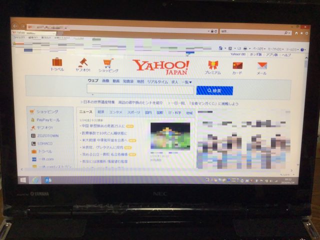 岐阜県岐阜市 ノートパソコンがインターネットに接続できない／NEC Windows 8.1/8のイメージ