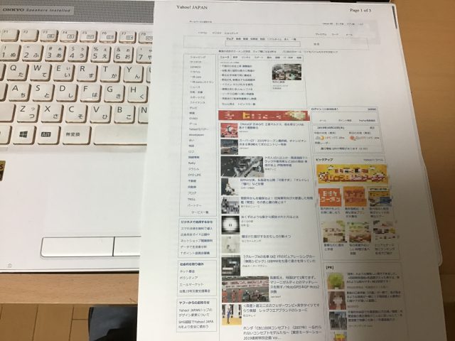 千葉県千葉市中央区 ノートパソコン プリンターで印刷できない／富士通 Windows 10