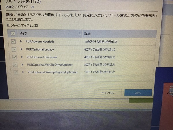 滋賀県草津市 ノートパソコン 無線LANルーターの設定希望／レノボ Windows 10