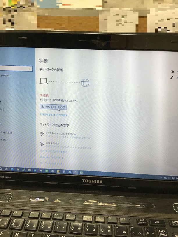 大阪府枚方市 ノートパソコンがインターネットに接続できない／東芝 Windows 10