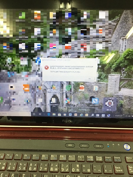 岐阜県多治見市 ノートパソコンでUSBが認識できない／富士通 Windows 10