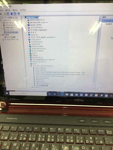 岐阜県多治見市 ノートパソコンでUSBが認識できない／富士通 Windows 10のイメージ