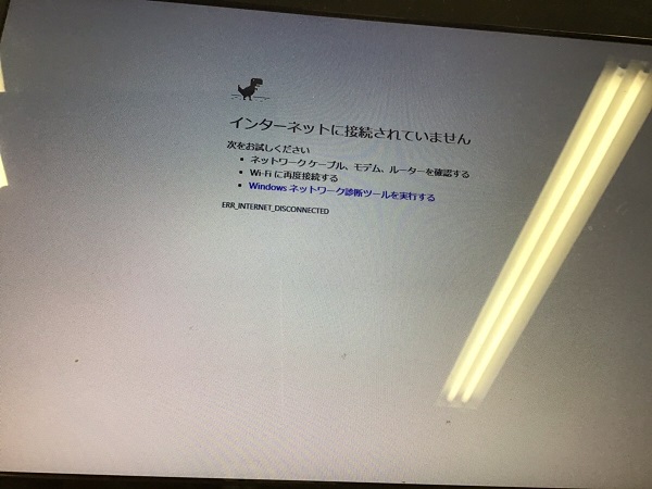 大阪府堺市南区 ノートパソコンがインターネットに接続できない／ASUS Windows 10