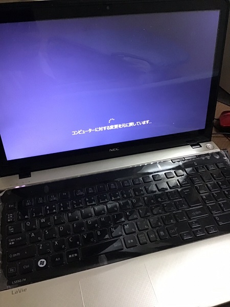 千葉県市原市 ノートパソコンが起動しない／NEC Windows 10
