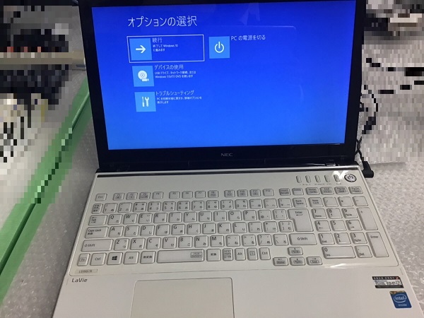 兵庫県神戸市西区 ノートパソコンが起動しない／NEC Windows 10