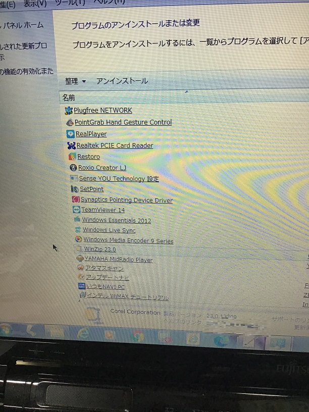 兵庫県揖保郡 ノートパソコンの文字入力ができない／富士通 Windows 7