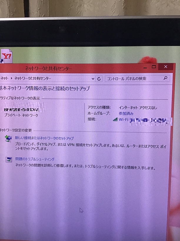 兵庫県尼崎市 デスクトップパソコンがインターネットにつながらない／NEC Windows 8.1/8