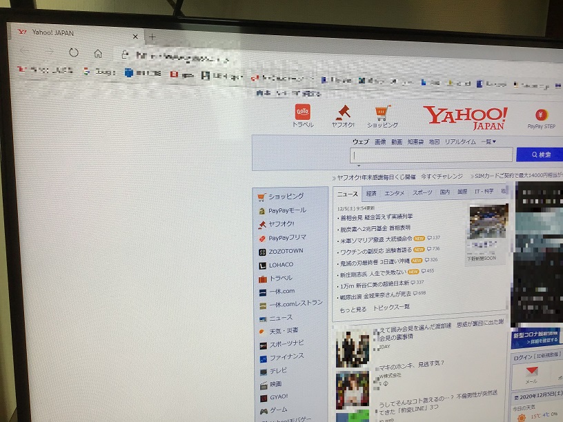 京都府向日市 デスクトップパソコンがインターネットに接続できない／富士通 Windows 10のイメージ