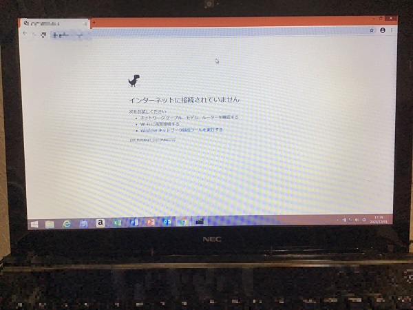 神奈川県横浜市港南区 ノートパソコンがインターネットに接続できない／NEC Windows 8.1/8
