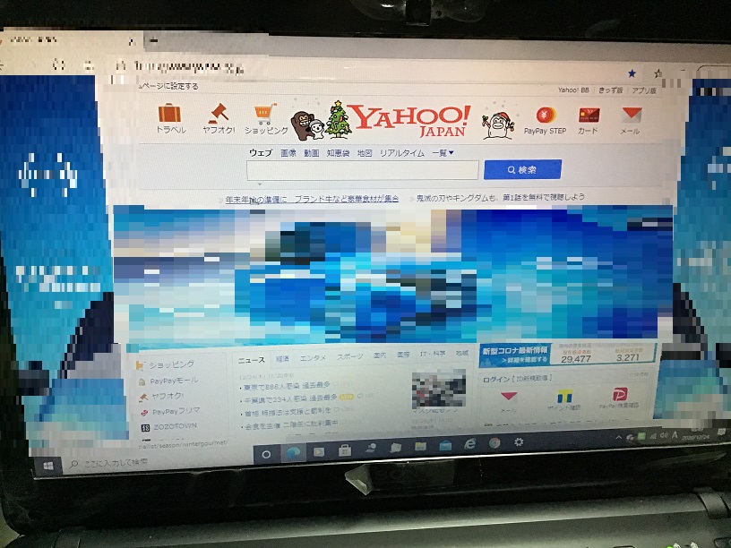 千葉県柏市 ノートパソコンがインターネットにつながらない／ソニー(VAIO) Windows 10のイメージ