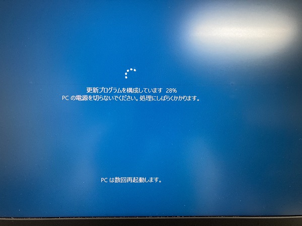 佐賀県佐賀市 デスクトップパソコンが起動しない／自作PC(BTO) Windows 10