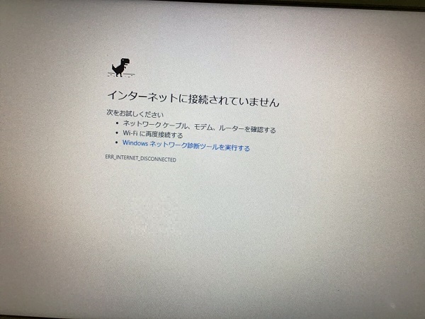大阪府岸和田市 ノートパソコンのインターネットの接続が不安定／HP(ヒューレット・パッカード) Windows 10