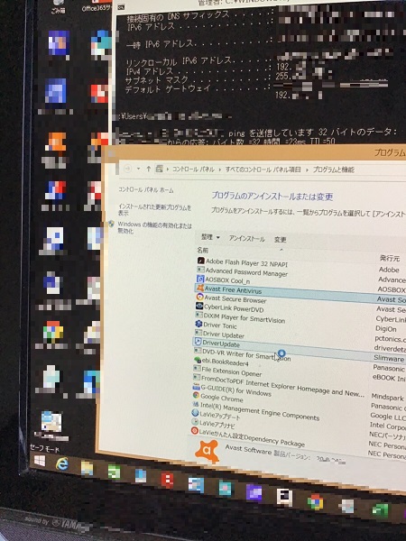 広島県呉市 デスクトップパソコンがインターネットにつながらない／NEC Windows 8.1/8
